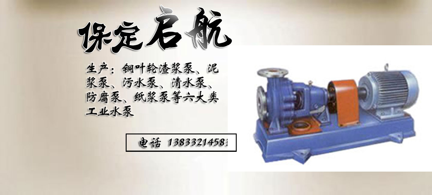 子頁面大圖廣告