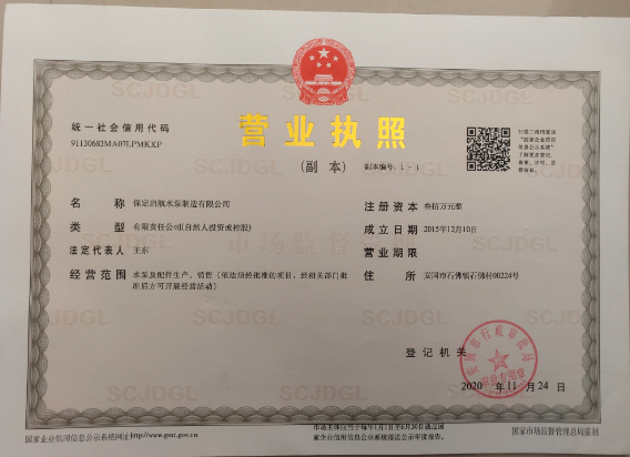 首頁(yè)公司簡(jiǎn)介大圖